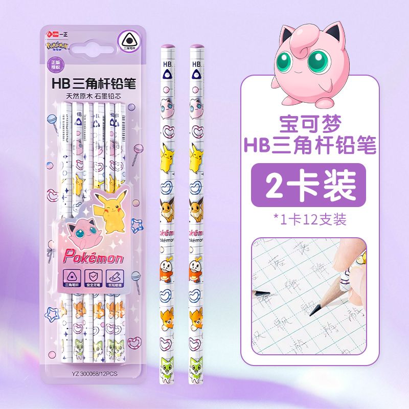 Pokémon Triangular 2B Wooden P - огляд і ціна Stationery Supplier