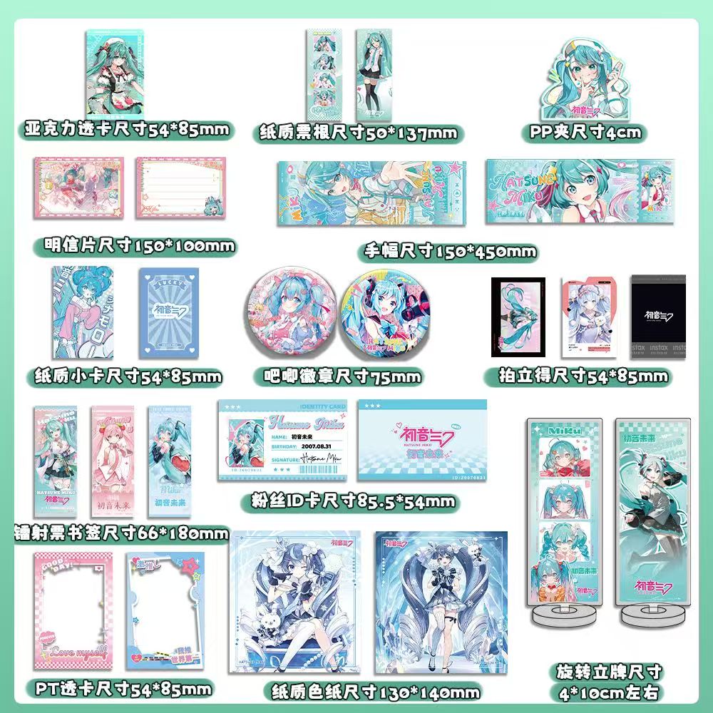 Anime Hatsune Miku upporting T - огляд і ціна Bookmark Magnetic Clip